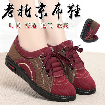 Flat heel deep mouth casual breathable non-slip women's shoes