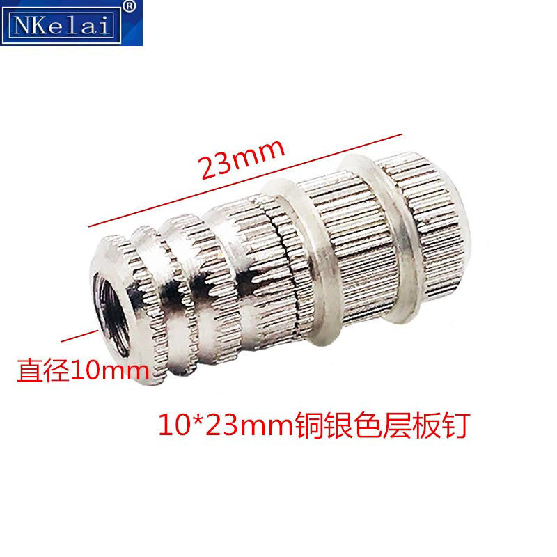 Nkolay brass silver laminated plate nail partition nail laminate holder laminate pin 10 * 23 10 * 22mm 