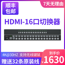 KVM switcher 16 mouth hdmi sixteen further out of 4K high-definition computer converter USB shareware enclosure style