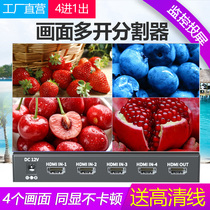 Split screen 4 in 1 out HD 1080P Underground City dnf game Multi-opening picture divider hdmi Sub-screen