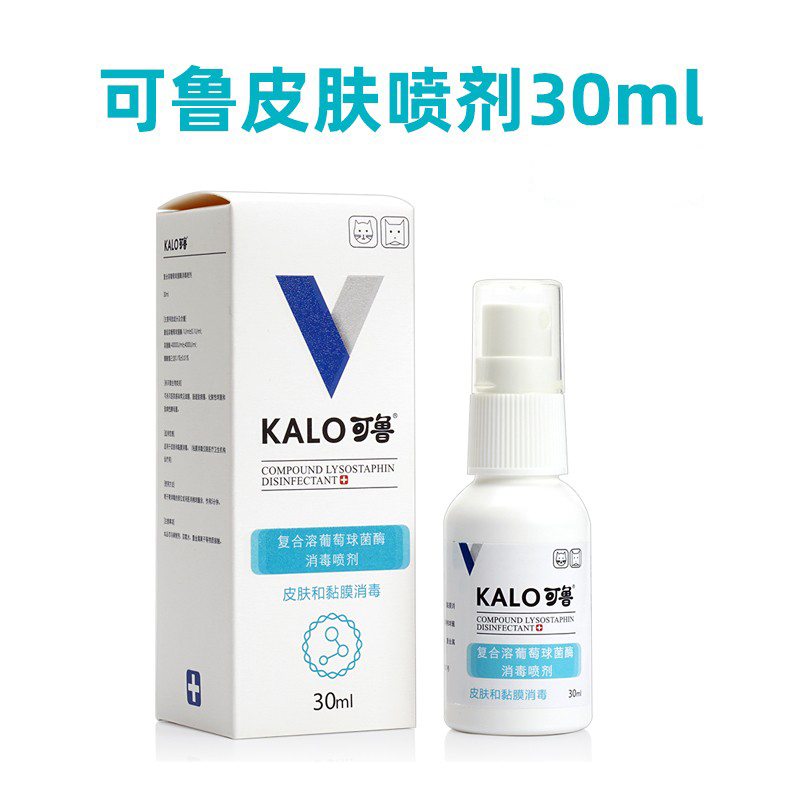 猫咪毛发护理新宠：黑下巴抗菌消炎喷剂的秘密武器