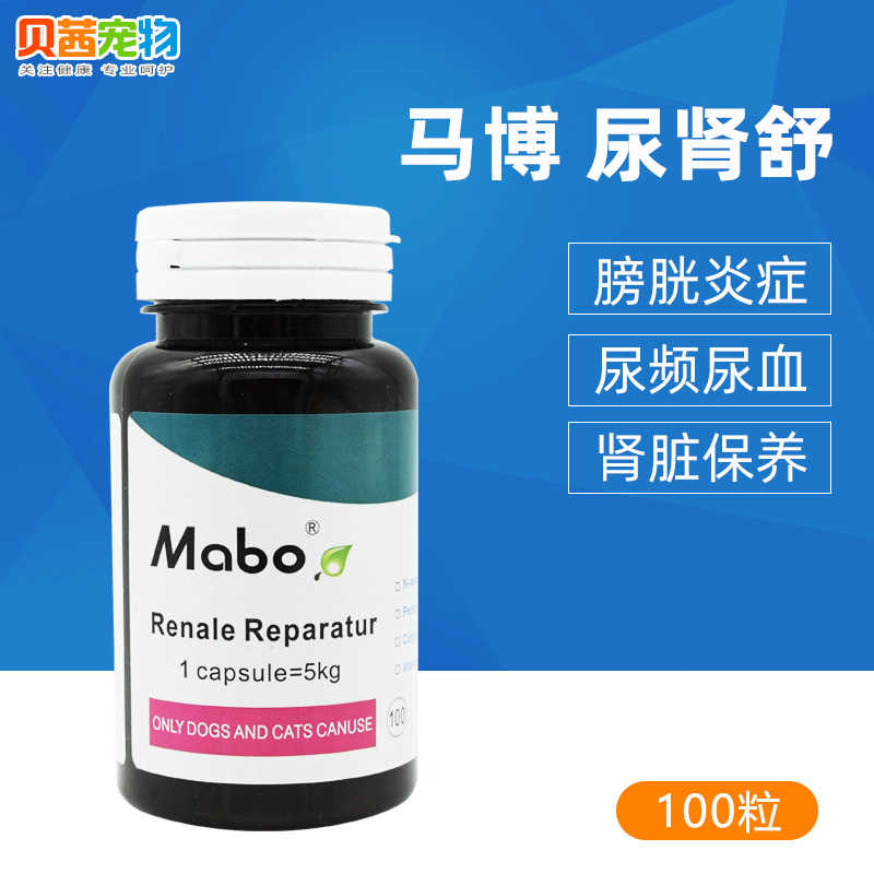 Mabo马博尿肾舒5kg犬猫狗狗尿结石尿频血尿血尿痛护肾膀胱炎利尿