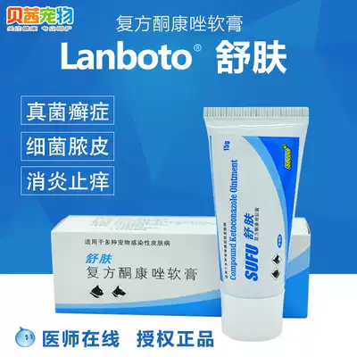 牙科口腔科新款c型扩口器康得舒包胶开口器硅橡胶材质撑口器 华信牙材 淘优券