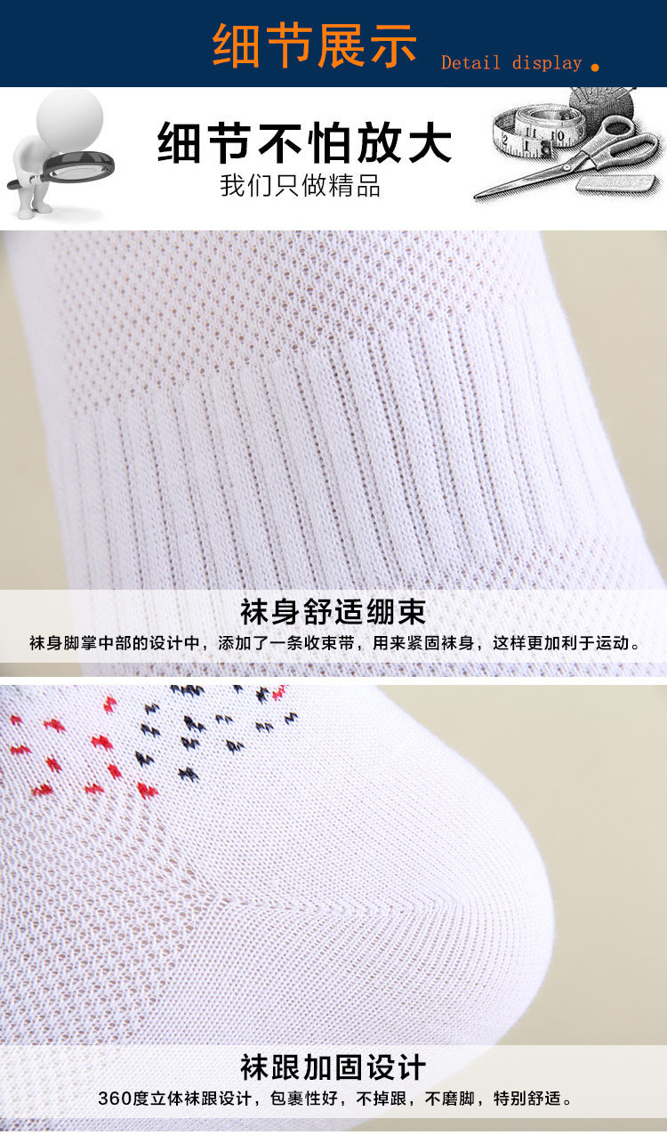 Chaussettes - collants DUAI mouvement - Ref 762367 Image 16