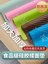 Silicone kneading pad thickened silicone pad Chopping board Baking panel Household food grade noodle pad Plastic rolling pad