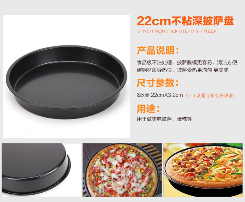 固泰烘焙套餐详情页1_09