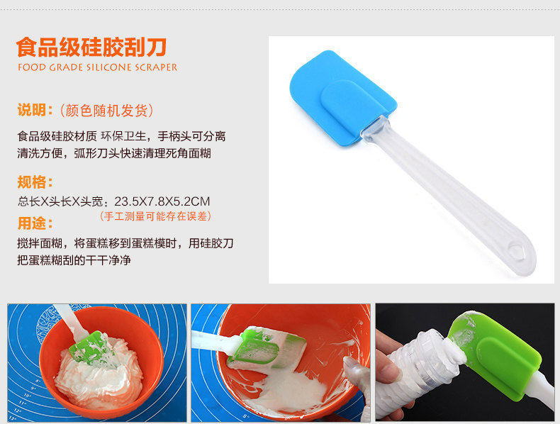 固泰烘焙套餐详情页2_04