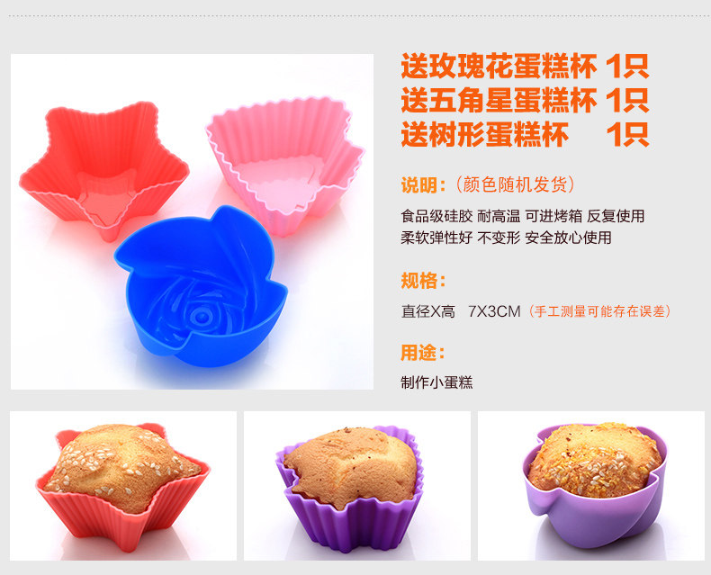 固泰烘焙套餐详情页3_11