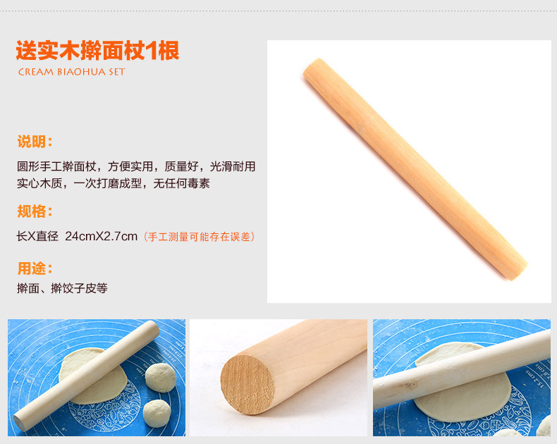 固泰烘焙套餐详情页3_12