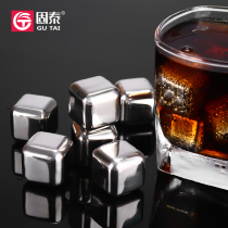 Gutai 304 stainless steel quick-frozen ice cubes metal ice ice whisky bar wine Ware ice wine Stone ice grid