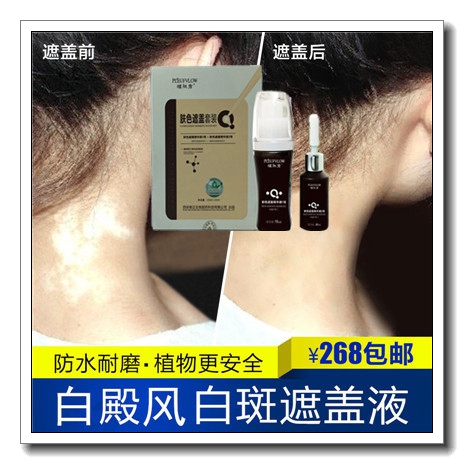 Go to kid's face long white white spot net gram child baby Flawless Cream White Dot White Subversive Cover Liquid Pen Type