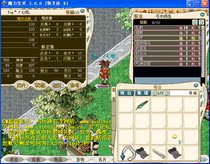 (Account number)Magic baby Nostalgic shepherd Large number of dragon card Level 110 nanny Archer Archer (See details