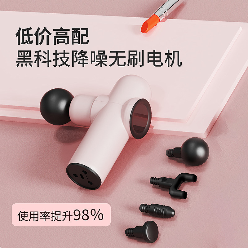 jfsport fascia gun muscle massager professional fitness relax shake mini musculosa brushless neck film gun