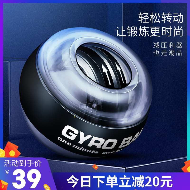 jfsport wrist ball 100 kg 200 fitness metal self-starting silent arm wrist exercise grip