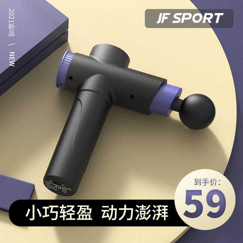 Fascia Gun Muscle Deep Relaxation Instrumental Multifunction Massage Gun Fitness Home Electric Massor Neck Membrane Machine Small