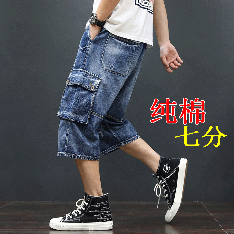 Summer Thin Denim Shorts for Men, 7/8 Length, Workwear Style, Multi-Pocket, Loose Fit, Elastic Waist, Multi-Pocket, Multi-Compartment, Stretchy 7/8 Pants