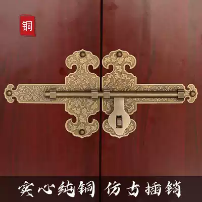 Antique pure copper door bolt Chinese garden garden door latch old all copper door lock retro Ming door latch