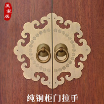 Chinese antique pure copper bookcase Wardrobe cabinet door handle Vintage furniture Hardware accessories Plain pull ring handle