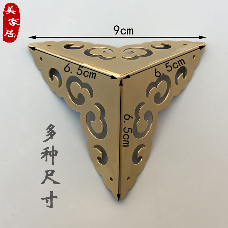 Imitation ancient pure copper triple bread corner Chinese furniture corner flower 5 gold accessories corner sheet wooden case cabinet corner code Right angle guard