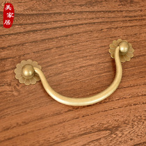 Chinese antique pure copper handle Drawer Chinese medicine cabinet handle Desk word table handle Classical furniture hardware accessories