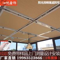 Customized Chengdu Sunshine Room Glass Sunroof Sunroof Shading Insulation Honeycomb Curtain Manual Push and Pull Indoor Electric Canopy Top Curtain