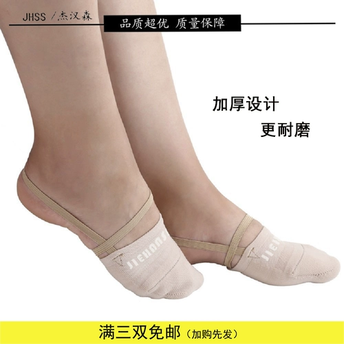 Jiehanson вязаная обувная гимнастика