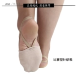 Jiehanson вязаная обувная гимнастика