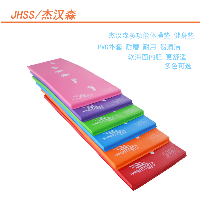 Jehanson Gymnastics Fitness Sit-up Sit-up Sponge Cushion Son Dance Yoga Training Side Hand Turning Aid