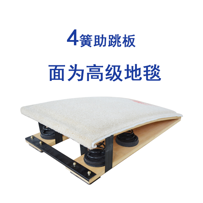 S-type bàn đạp thể dục dụng cụ đàn hồi bàn đạp mùa xuân đạp theo dõi và lĩnh vực thể dục dụng cụ thiết bị thể thao bàn đạp dụng cụ thể dục ngoài trời