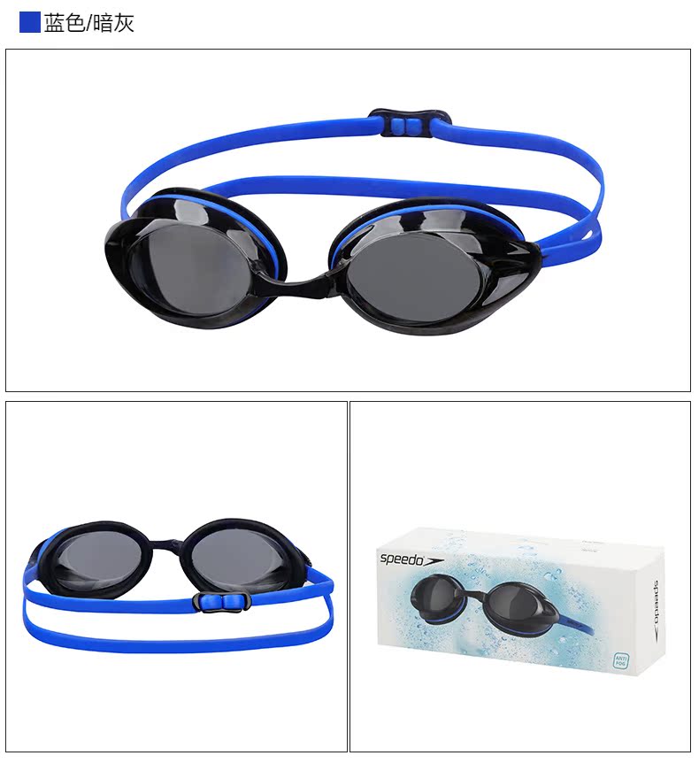 Kính bơi Speedo vừa vặn với kính bơi nam HD chống sương mù không thấm nước chuyên nghiệp Kính bơi nữ cạnh tranh hộp nhỏ kính bơi trẻ em loại tốt