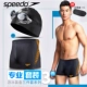 Quần bơi Speedo quần bơi nam kích thước lớn khô nhanh boxer kính bơi mũ bơi thiết bị ba mảnh - Nam bơi đầm