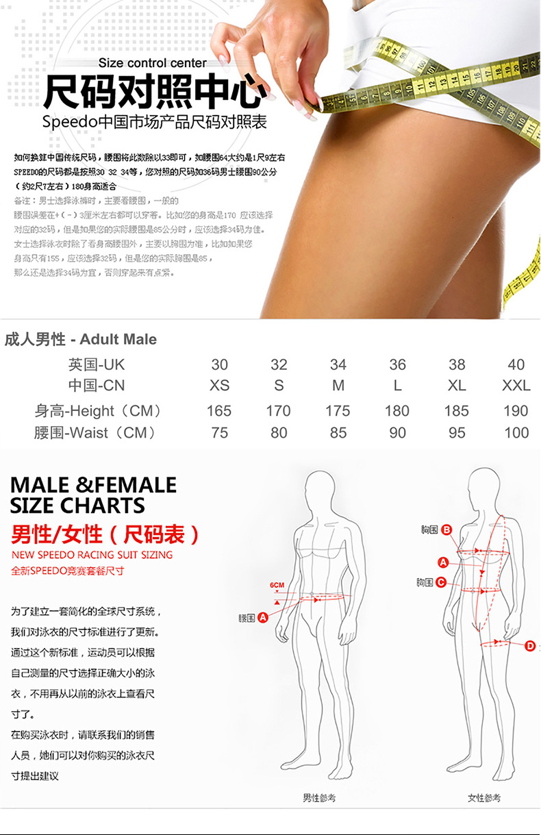 Quần bơi Speedo quần nam dài đến đầu gối, quần bơi cho nam quần bơi nam chính hãng