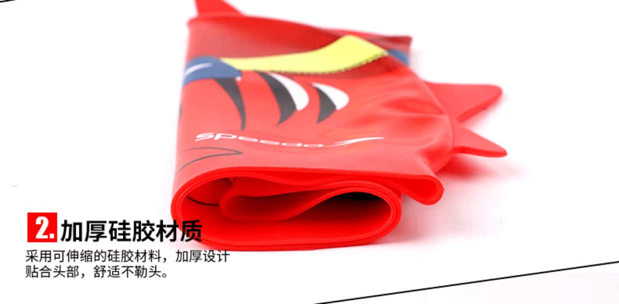 Mũ bơi trẻ em Speedo cho bé trai và bé gái không thấm nước bịt tai dễ thương 	mũ bơi dễ thương