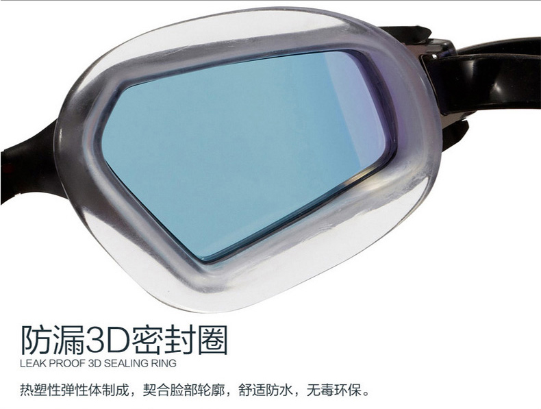 Kính râm Speedo hộp lớn HD kính chống nước chống sương mù cho nam và nữ kính bơi sê-ri chuyên nghiệp kính cận bơi