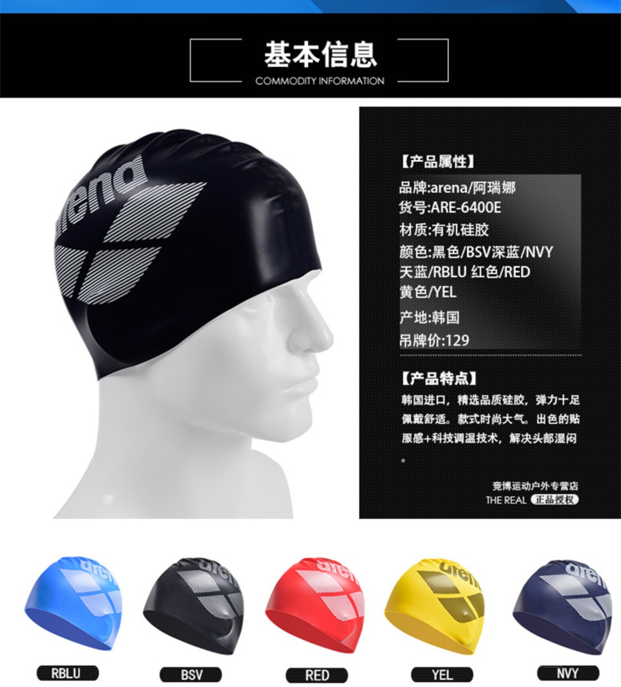 Arena bơi mũ nam và nữ thời trang dành cho người lớn in khuyên tai silicone mũ bơi dài tóc không thấm nước chống trượt màu rắn mũ bơi cho người tóc dài
