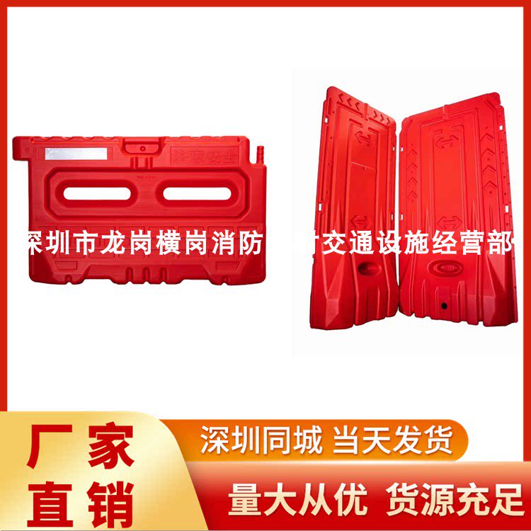 Guangdong Shenzhen Municipal Construction 1 75m red blow-molded water horse fence with water injection and anti-collision high fence water horse