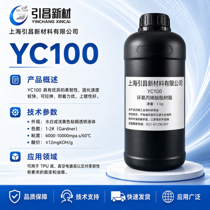 Yc100 Epoxy Acrylate Resin Is Fast-Curing, Stretchable, Has Excellent Adhesion, and Is Suitable for Top Coating