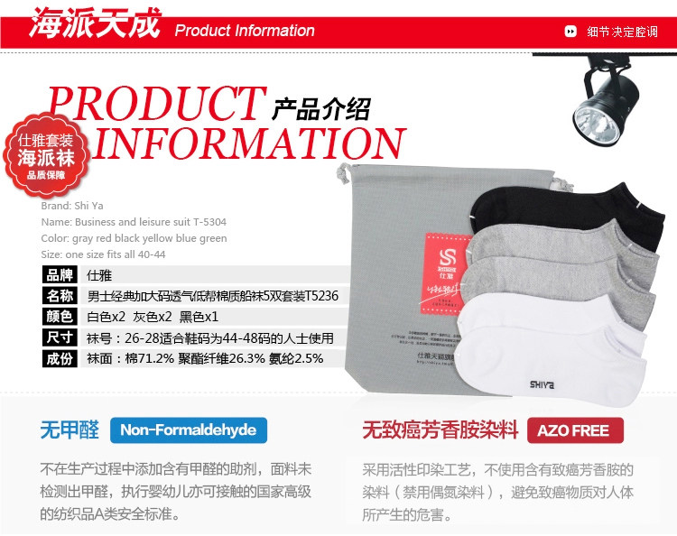 Chaussettes - collants T5236 - Ref 756256 Image 6