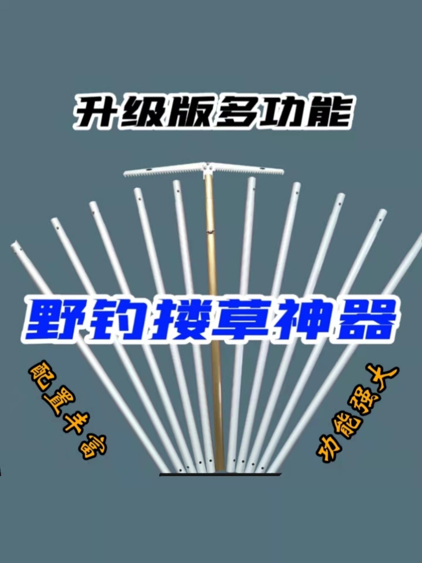 Indulge in mountains and rivers to widen and increase fishing water grass knife arm grass artifact weeding grass mower water grass anchor knife pull water grass device