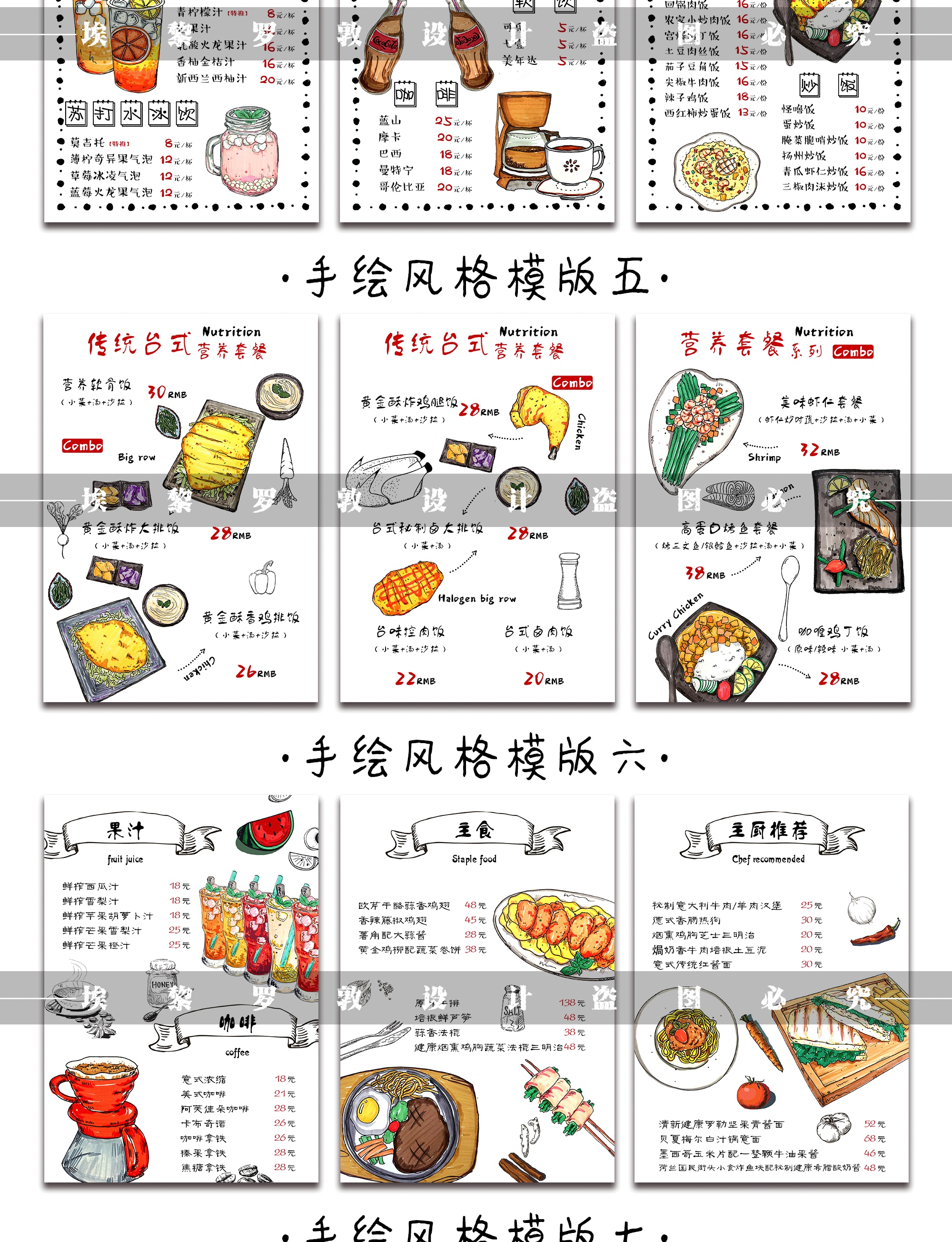 菜單手繪本牛皮紙設計菜譜奶茶菜單設計制作飯店酒水咖啡菜單定制 菜單 Diy 菜譜 本子 Yahoo奇摩拍賣