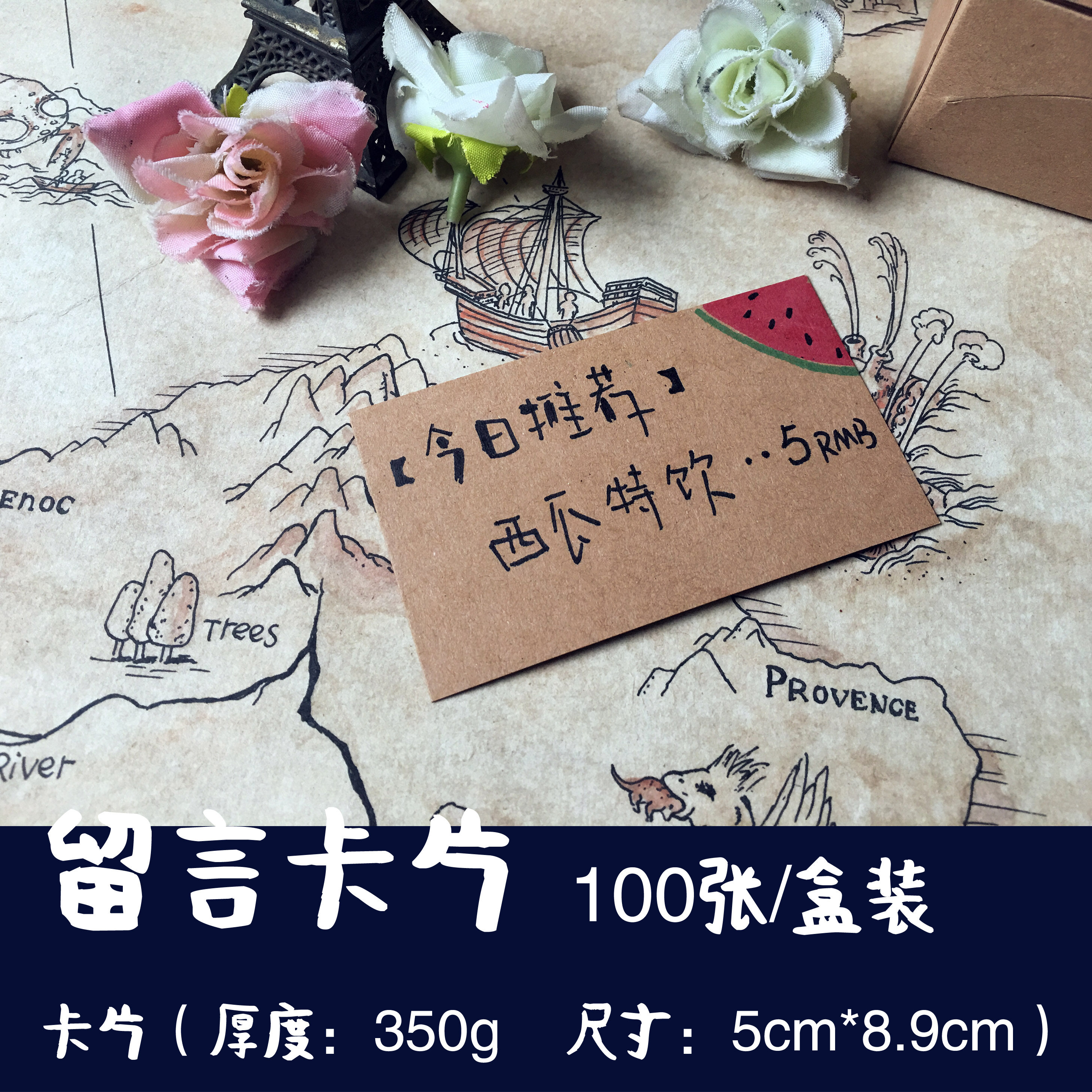 卡片紙留言卡紙diy菜單空白英語單詞卡牛皮紙小卡片明信片100張 菜單 Diy 菜譜 本子 Yahoo奇摩拍賣