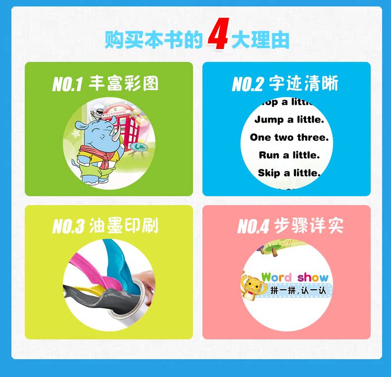 正版包邮全套 新概念幼儿园英语 大班下 全国幼