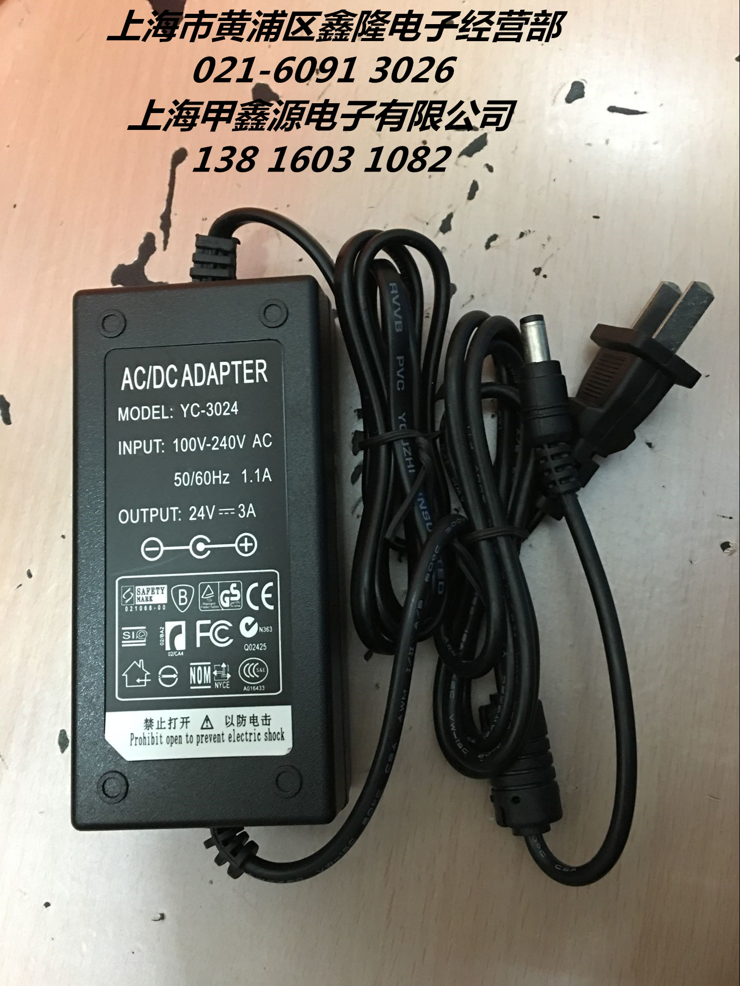 Power adapter 72W 24V 3A integrated direct charge brand original company stock can be directly shot