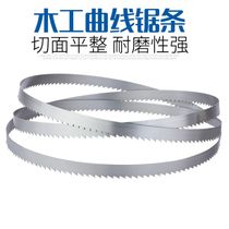 Factory direct woodworking curve band saw blade MJ series fine band saw machine vertical band saw blade saw curved material saw blade