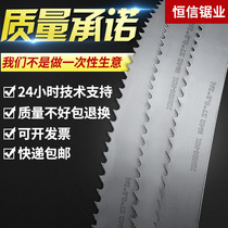 M42 bimetal band saw blade 3505 saw blade 4115 machine saw blade metal cutting saw M51 band saw blade