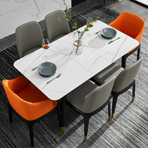 Nordic rock board solid wood dining table retractable household small apartment modern simple light luxury multi-function dining chair combination