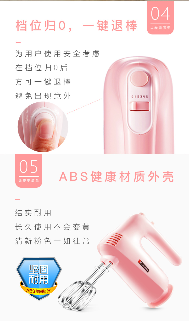 máy đánh bọt cafe mini cầm tay Máy trộn trứng điện gia dụng Hauswirt Hai máy đánh trứng và bột