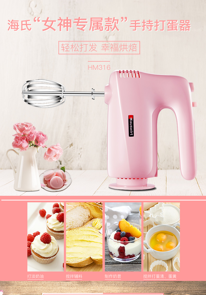 máy đánh bọt cafe mini cầm tay Máy trộn trứng điện gia dụng Hauswirt Hai máy đánh trứng và bột