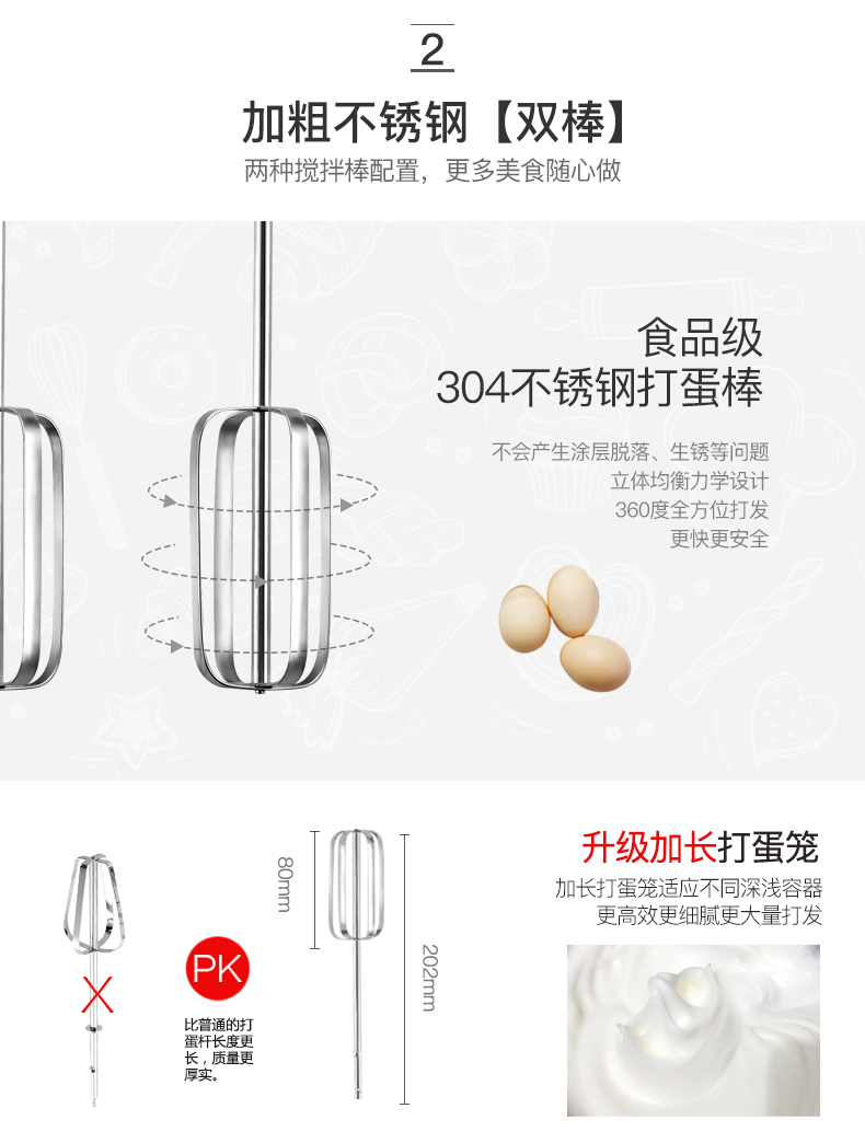 Máy đánh trứng điện Hauswirt / Hain HM340 nướng tại nhà công suất cao câm mini cầm tay máy đánh trứng scarlett review