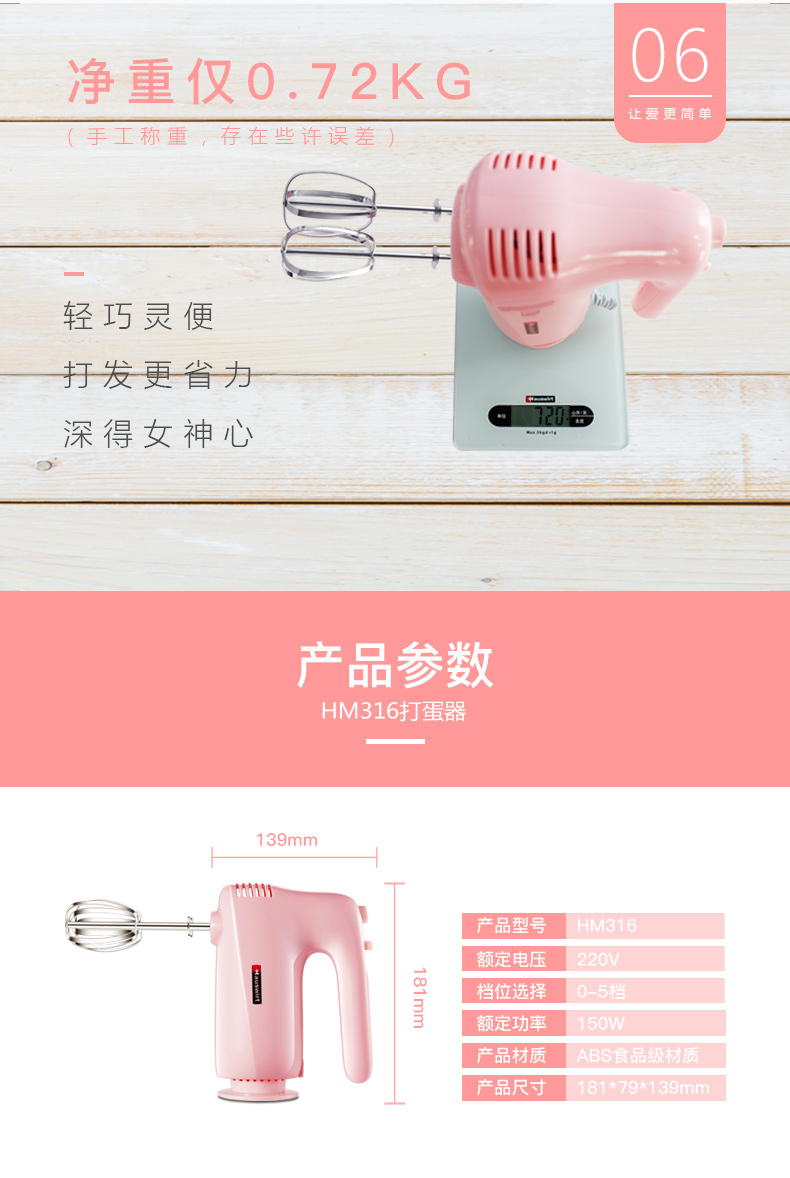 máy đánh bọt cafe mini cầm tay Máy trộn trứng điện gia dụng Hauswirt Hai máy đánh trứng và bột